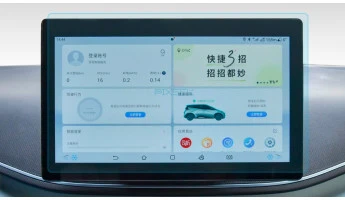 Zaščitno steklo Pixsel za monitor BYD SEAGULL - 11.5“ 2023 -