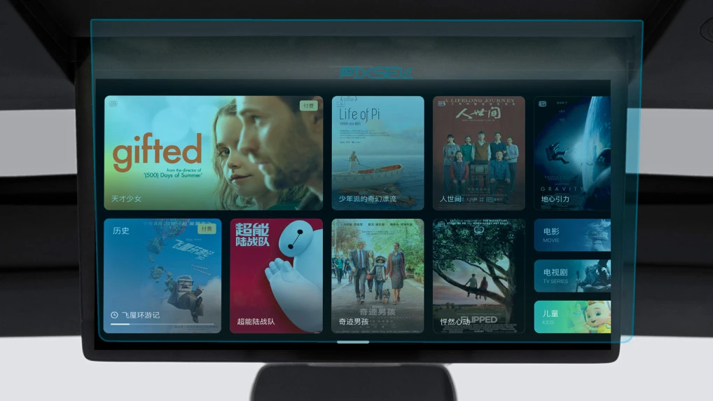 Zaštitno staklo Pixsel za stražnji monitor LI AUTO L8 - 16.7“ 2022 -