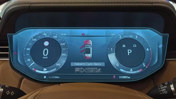 Zaščitno steklo Pixsel za armaturno ploščo LAND ROVER RANGE ROVER - 14.2“ 2022 -