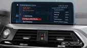 Zaščitno steklo Pixsel za monitor BMW X4 - 12“ 2018 - 2021 (G02)