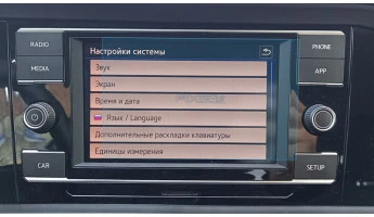 Zaščitno steklo Pixsel za monitor VOLKSWAGEN JETTA - 6.5“ 2018 - 2024