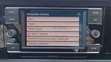 Zaščitno steklo Pixsel za monitor VOLKSWAGEN JETTA - 6.5“ 2018 - 2024