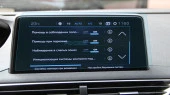 Zaščitno steklo Pixsel za monitor PEUGEOT 3008 - 10.2“ 2021 - 2023