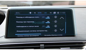 Zaščitno steklo Pixsel za monitor PEUGEOT 3008 - 10.2“ 2021 - 2023
