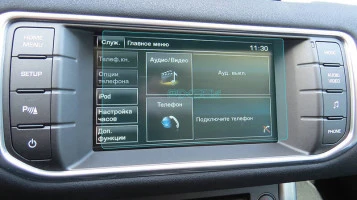 Zaščitno steklo Pixsel za monitor LAND ROVER RANGE ROVER EVOQUE - 7.6“ 2015 - 2018