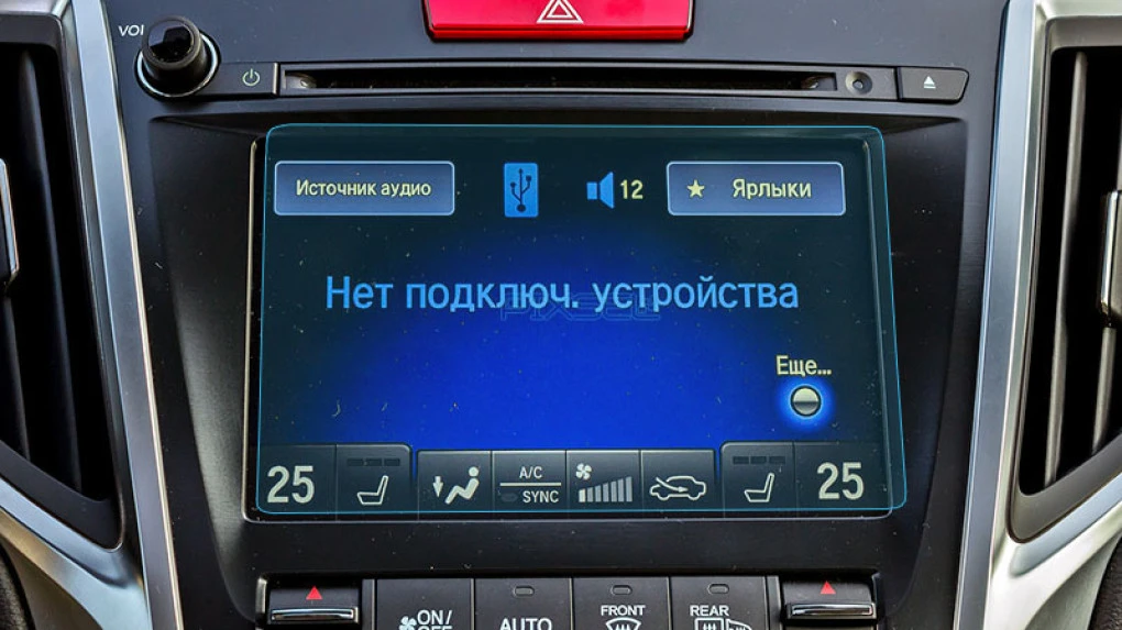 Zaščitno steklo Pixsel za klimatsko napravo ACURA TLX - 6.9“ 2014 - 2016