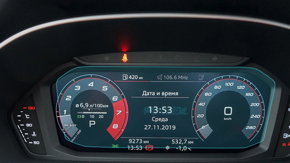 Zaščitno steklo Pixsel za armaturno ploščo AUDI Q3 / RSQ3 - 9.9“ 2019 - 2025