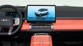 Zaščitno steklo Pixsel za monitor BYD LEOPARD 7 - 16.3“ 2025 -